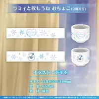 Yukihana Lamy - Complete Set - hololive