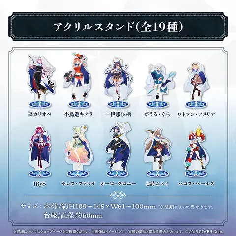 Takanashi Kiara - Acrylic stand - hololive English