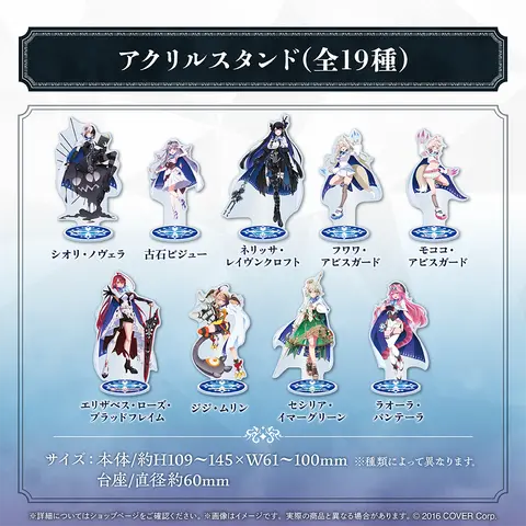 Mococo Abyssgard - Acrylic stand - hololive English