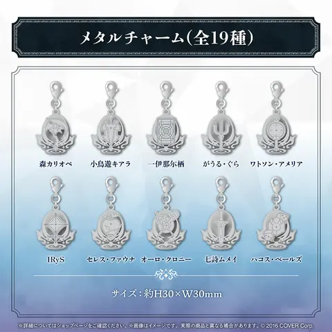 Takanashi Kiara - hololive English (ホロライブEnglish「ENigmatic Recollection」グッズ メタルチャーム 小鳥遊キアラ)