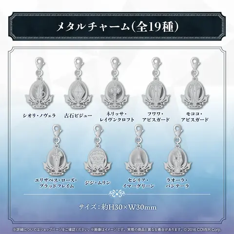 Mococo Abyssgard - hololive English (ホロライブEnglish「ENigmatic Recollection」グッズ メタルチャーム モココ・アビスガード)