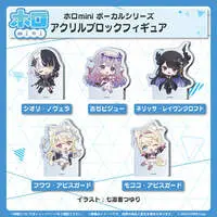 Fuwawa Abyssgard - holomini Vocal Series - Acrylic Block - hololive English