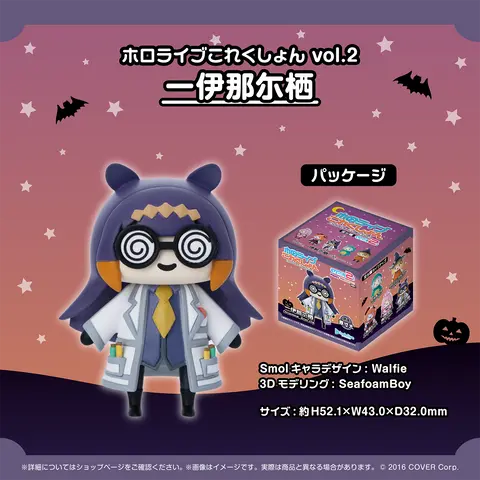 Ninomae Ina'nis - hololive Collection - Figure - Myth