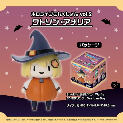 Watson Amelia - hololive Collection - Figure - Myth