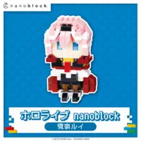 Takane Lui - hololive (ホロライブ nanoblock 鷹嶺ルイ)