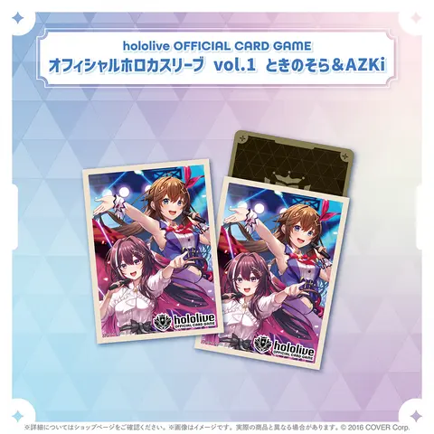 AZKi & Tokino Sora - Trading Card Supplies - Card Sleeves - hololive OFFICIAL CARD GAME - hololive