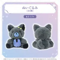 Kanade Izuru - Plush - HOLOSTARS