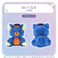 Astel Leda - Plush - HOLOSTARS