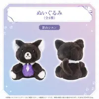 Kageyama Shien - Plush - HOLOSTARS