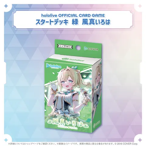 Kazama Iroha - hololive OFFICIAL CARD GAME - Trading Card - hololive