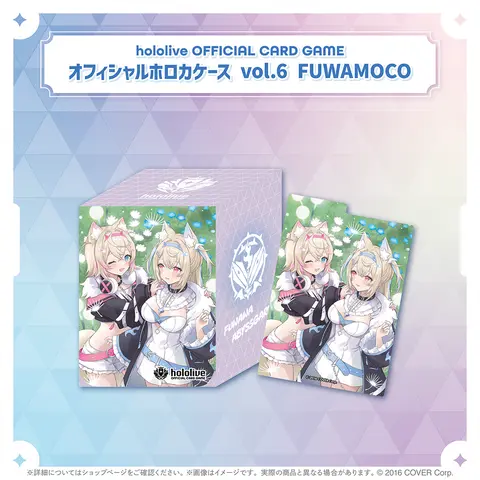 Mococo Abyssgard & Fuwawa Abyssgard - Trading Card Supplies - Deck Case - hololive OFFICIAL CARD GAME - hololive