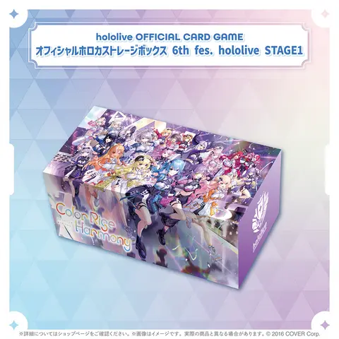 hololive - hololive OFFICIAL CARD GAME