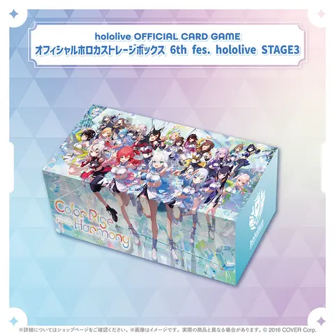 hololive - hololive OFFICIAL CARD GAME