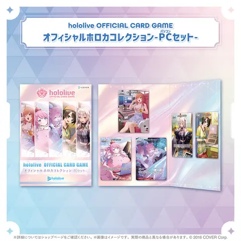 hololive - hololive OFFICIAL CARD GAME