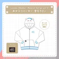 Yukihana Lamy - hololive (Lovely Okaburi Mascot Series vol.3 おかぶりパーカー 雪花ラミィ L)