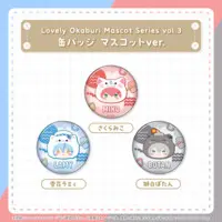 Shishiro Botan - Badge - hololive