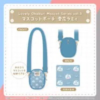 Yukihana Lamy - Pouch - hololive