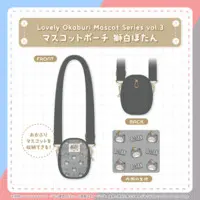 Shishiro Botan - Pouch - hololive