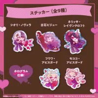 Nerissa Ravencroft - Stickers - Advent