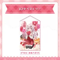 Nakiri Ayame - Tapestry - hololive