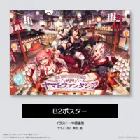 hololive - Poster - Ookami Mio & Sakura Miko & Shirakami Fubuki & Nakiri Ayame