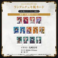 HOLOSTARS - Character Card (Random Item)