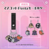 hololive (ホロライブEnglish 再販売グッズ 【再販売】マスコット Penta キーホルダー)