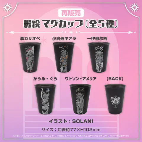 Mori Calliope & Tsukumo Sana - Tapestry - Towels - Pin - Desk Mat - hololive
