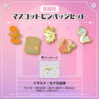 Tsukumo Sana - Pin - hololive