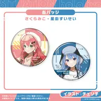 Hoshimachi Suisei - Situation hololive A Fun Day Out! Series - Badge - hololive