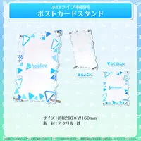 Harusaki Nodoka & A-chan - Picture Frames - hololive