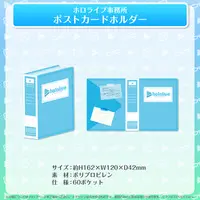 Harusaki Nodoka & A-chan - Folder - hololive