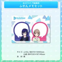 Harusaki Nodoka & A-chan - hololive (ホロライブ事務所グッズ 再販売 【再販売】ホロライブ事務所 ふせんメモセット)