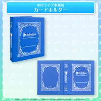 hololive (ホロライブ事務所グッズ vol.2 ホロライブ事務所 カードホルダー)