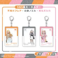 Shiranui Flare - Key Chain - Situation hololive A Fun Day Out! Series - hololive