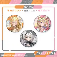 Shiranui Flare - Situation hololive A Fun Day Out! Series - Badge - hololive