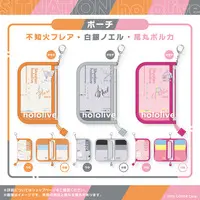 Shiranui Flare - Situation hololive A Fun Day Out! Series - Pouch - hololive
