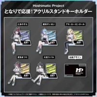 Hoshimachi Suisei - Acrylic stand - hololive