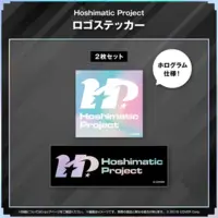 Hoshimachi Suisei - Acrylic stand - Stickers - hololive
