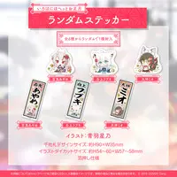 hololive - Stickers (Random Item)