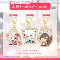 Nakiri Ayame - Key Chain - hololive