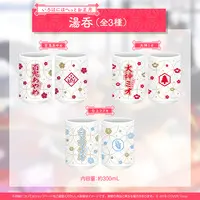 Nakiri Ayame - hololive (あやふぶみの いろはに まったりお正月 グッズ いろはにほへっとお正月 湯呑 百鬼あやめ)