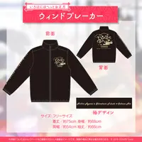 hololive (あやふぶみの いろはに まったりお正月 グッズ いろはにほへっとお正月 ウィンドブレーカー)