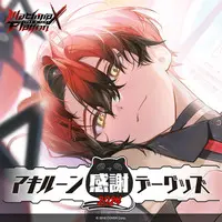 Machina X Flayon - Complete Set - Mouse Pad - Smartphone Cover - Plush - Postcard - HOLOSTARS