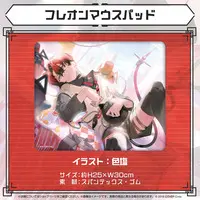 Machina X Flayon - Mouse Pad - HOLOSTARS