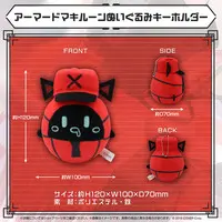 Machina X Flayon - Plush - HOLOSTARS