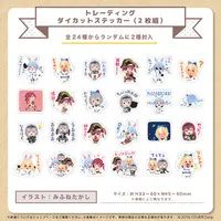 hololive - hololive 3rd Generation x Irasutoya - Stickers