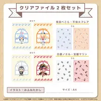 Shiranui Flare & Usada Pekora - hololive 3rd Generation x Irasutoya - Plastic Folder - hololive