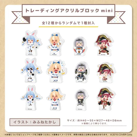 hololive - Acrylic Block - hololive 3rd Generation x Irasutoya (Random Item)