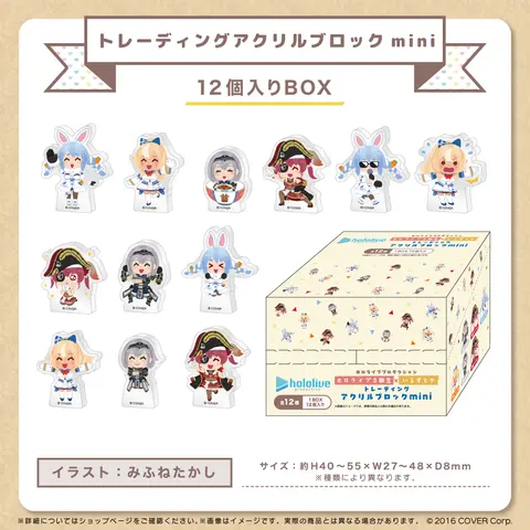 hololive - hololive 3rd Generation x Irasutoya - Acrylic Block (Random Item)